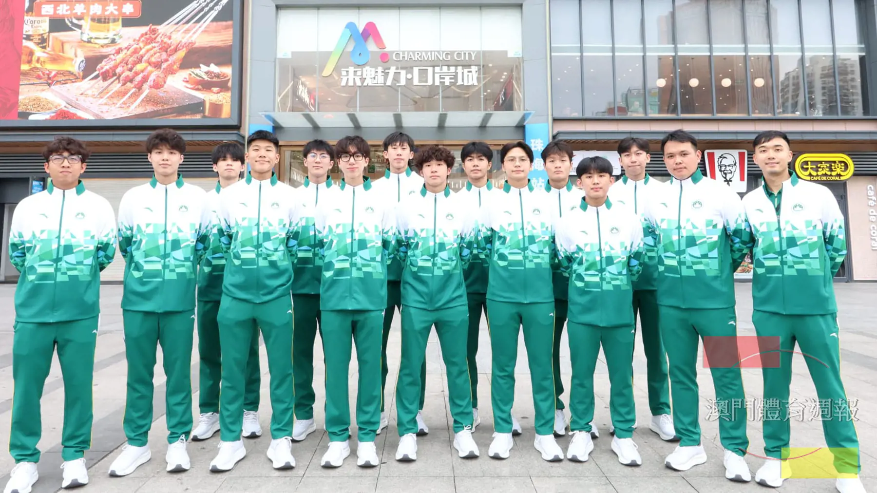 3. 澳門U20男排出征廣州.jpeg